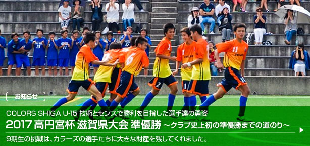 聖泉スポーツクラブ プレージュ